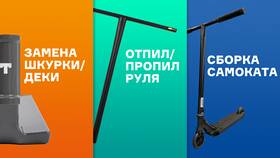 Как устроиться в службу поддержки 