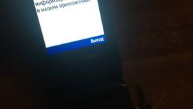 Как узнать баланс МегаФона на телефоне в Триколор ТВ