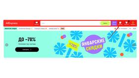 Как узнать доставку AliExpress в Триколор ТВ