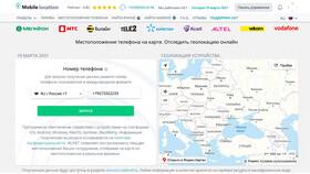 Как узнать, где находится человек через Tele2 в Триколор ТВ
