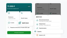 Как узнать информацию в Сбербанк Онлайн в Триколор ТВ