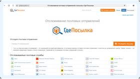 Как узнать код заказа на Ozon в Триколор ТВ