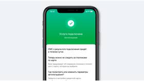 Как узнать задолженность по кредитной карте в Триколор ТВ