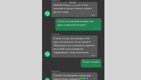 Как восстановить заблокированный номер телефона МТС в Триколор ТВ