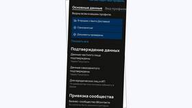 Как войти на Авито через различные способы авторизации в Триколор ТВ