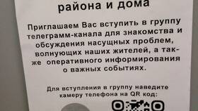 Как войти с телефона по QR-коду в Триколор ТВ