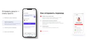 Как вывести деньги при блокировке счета в Ozon Банке в Триколор ТВ