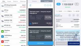 Как вывести деньги с брокерского счета ВТБ в Триколор ТВ