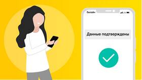 Как выводить номер Билайн в Триколор ТВ