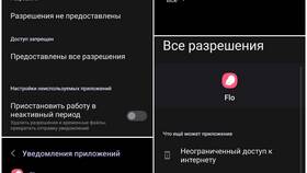 Как заблокировать уведомления на Android в Триколор ТВ