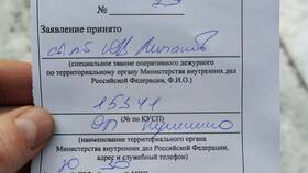 Как записаться на прием в Альфа-Банк в Триколор ТВ