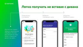 Как запретить платежи в Сбербанке в Триколор ТВ