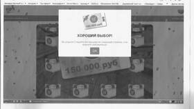 Как зарегистрировать карту Пятерочки через SMS в Триколор ТВ