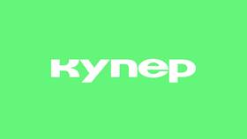 Как зарегистрироваться в Купер в Триколор ТВ