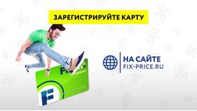 Карта Fix Price: как получить и использовать в Триколор ТВ
