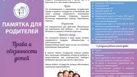 Комиссия по трудовым спорам: полномочия и функции в Триколор ТВ