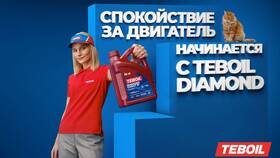 Лукойл или Тебойл: что лучше выбрать в Триколор ТВ