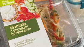 Магазин