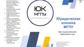 На что можно подать иск в Триколор ТВ
