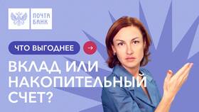Накопительный счет или вклад: что выгоднее в ВТБ в Триколор ТВ