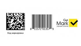 Названия и виды QR-кодов на товарах в Триколор ТВ