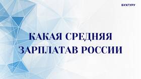 Особенности выплаты заработной платы в июне 2024 года в Триколор ТВ
