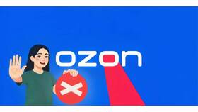 Почему доступ к Ozon ограничен в Триколор ТВ