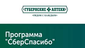 Почему не начисляются бонусы СберСпасибо в Триколор ТВ