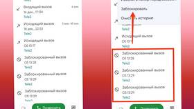 Почему нельзя дозвониться до МегаФона? в Триколор ТВ