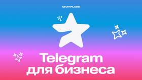Почему Telegram не отправляет кружочки в Триколор ТВ
