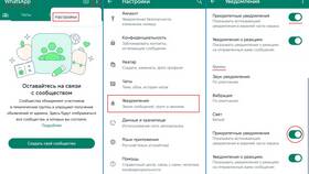 Почему уведомления WhatsApp становятся недоступными в Триколор ТВ