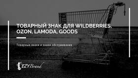 Почему в Долями нет Lamoda в Триколор ТВ