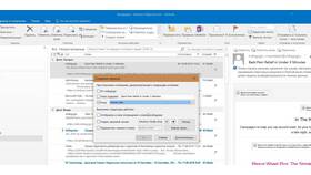 Почему в Outlook не отображаются входящие письма в Триколор ТВ
