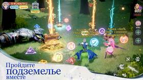 Почему вылетает приложение Grand Mobile на Android в Триколор ТВ
