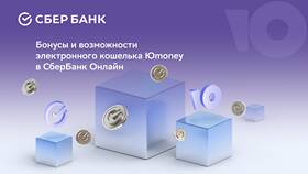 Почему ЮMoney предлагает бесплатную виртуальную карту в Триколор ТВ