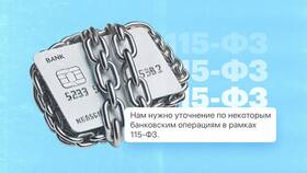 Почему заблокировали деньги на карте Сбербанка в Триколор ТВ