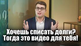 Правовые последствия завершения реализации имущества в Триколор ТВ