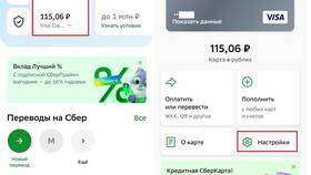 Причины отсутствия карты в СберБанк Онлайн в Триколор ТВ