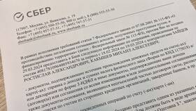Сбербанк Онлайн заблокирован: что делать на телефоне в Триколор ТВ