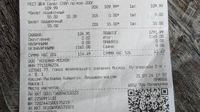 Сколько апельсинов можно купить в Пятерочке на определенную сумму в Триколор ТВ