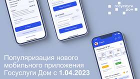 Сроки регистрации через Госуслуги в Триколор ТВ
