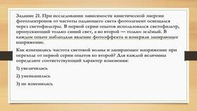 В чем измеряется запирающее напряжение в Триколор ТВ