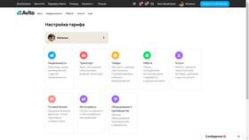 В чем подвох при использовании Авито? в Триколор ТВ