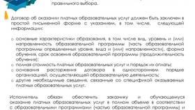 В чем заключается услуга в Триколор ТВ
