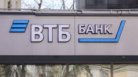 ВТБ вклад 