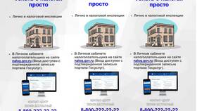 За что приходит налог по ИНН в Триколор ТВ