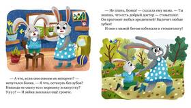 Зачем нужна справка от стоматолога в Триколор ТВ