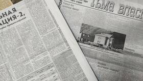 Заглянула в паспорт, охватила дрожь: что за минусовка в Триколор ТВ