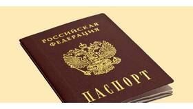 Замена паспорта в 20 лет: что нужно знать в Триколор ТВ