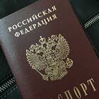 Что делать при потере паспорта РФ